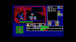 EGGCONSOLE Hajya No Fuuin PC-8801 screenshot 4