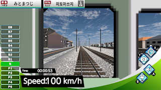 Train Delux 2026 Kurakyu screenshot 4