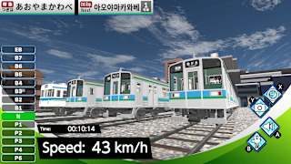 Train Delux 2026 Kurakyu screenshot 1