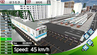 Train Delux 2026 Kurakyu screenshot 3