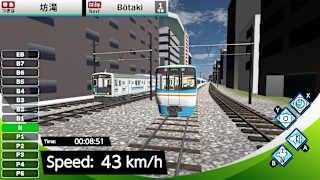 Train Delux 2026 Kurakyu screenshot 5