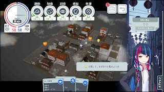 KAMITSUBAKI ACADEMY NEWSPAPER CLUB screenshot 4
