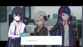 KAMITSUBAKI ACADEMY NEWSPAPER CLUB screenshot 2