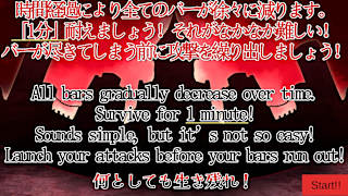 RPS Hunger screenshot 4