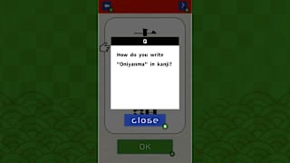 Brain Training! Kanji Challenge screenshot 1