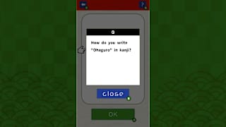 Brain Training! Kanji Challenge screenshot 3