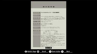 EGGCONSOLE Crystal Chaser: Overlord's Orb of the Sky - Refined PC-9801 screenshot 5