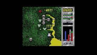 EGGCONSOLE SUPER LAYDOCK MISSION STRIKER MSX screenshot 3