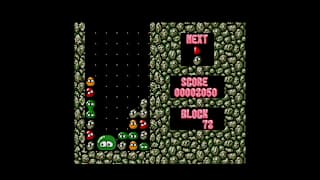 EGGCONSOLE PUYO PUYO MSX2 screenshot 2