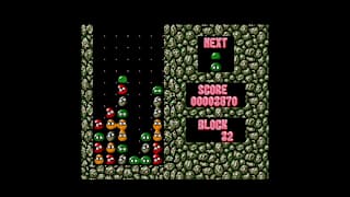 EGGCONSOLE PUYO PUYO MSX2 screenshot 4