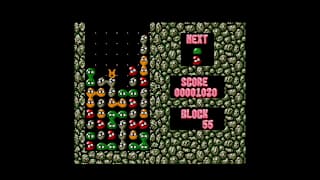 EGGCONSOLE PUYO PUYO MSX2 screenshot 1