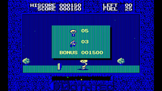 EGGCONSOLE EGGY PC-8801 screenshot 4