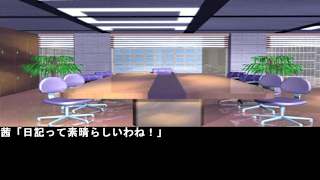 The End of the Beginning of Courage, Reasoning, and Seaweed 10 screenshot 4