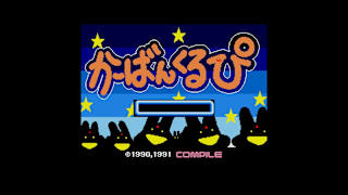 EGGCONSOLE Carbuncle Pi MSX2 screenshot 5