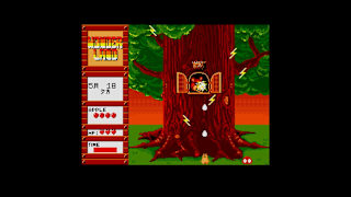 EGGCONSOLE WONDERLAND OF CARBUNCLE MSX2 screenshot 4