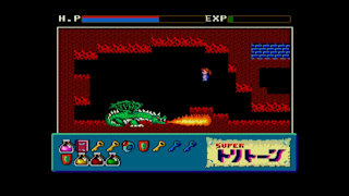 EGGCONSOLE SUPER TRITORN MSX2 screenshot 2