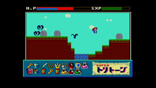 EGGCONSOLE SUPER TRITORN MSX2 screenshot 4
