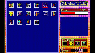 EGGCONSOLE MARCHEN VEIL II PC-9801 screenshot 5