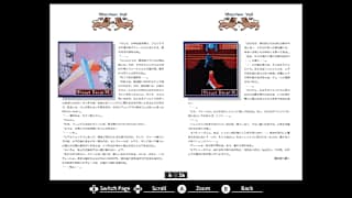 EGGCONSOLE MARCHEN VEIL II PC-9801 screenshot 6