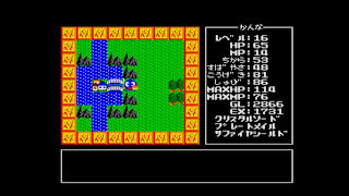 EGGCONSOLE ADVENTURE OF RANDAR MSX2 screenshot 1