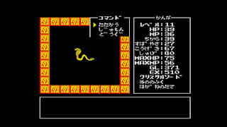EGGCONSOLE ADVENTURE OF RANDAR MSX2 screenshot 3