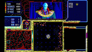 EGGCONSOLE Schwarzschild II PC-9801 screenshot 2