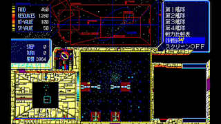EGGCONSOLE Schwarzschild II PC-9801 screenshot 3