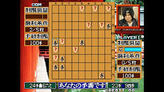 ACA NEOGEO MASTER OF SYOUGI screenshot 6