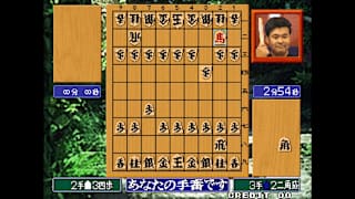 ACA NEOGEO MASTER OF SYOUGI screenshot 3