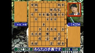 ACA NEOGEO MASTER OF SYOUGI screenshot 4