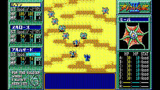 EGGCONSOLE MUGEN NO SHINZOU III PC-8801mkIISR screenshot 4