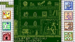 Pixel Game Maker Series Pollux - Hero in the box screenshot 1