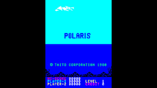 Arcade Archives POLARIS screenshot 1