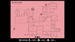 EGGCONSOLE Kohakuiro no Yuigon PC-8801mkIISR screenshot 6