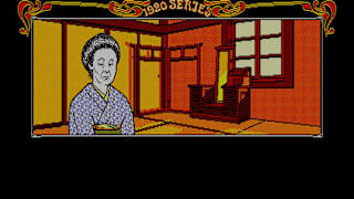 EGGCONSOLE Kohakuiro no Yuigon PC-8801mkIISR screenshot 5