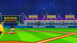Waochi! Math Homerun screenshot 4