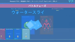 CardQuest-SimpleCardGame- screenshot 5