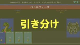 CardQuest-SimpleCardGame- screenshot 6