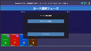 CardQuest-SimpleCardGame- screenshot 3