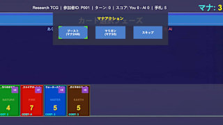 CardQuest-SimpleCardGame- screenshot 2