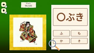 Japanese Basics HIRAGANA Fill-in Quiz screenshot 3