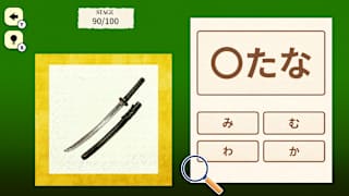 Japanese Basics HIRAGANA Fill-in Quiz screenshot 2