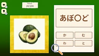 Japanese Basics HIRAGANA Fill-in Quiz screenshot 5