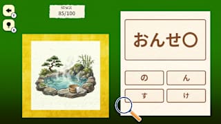 Japanese Basics HIRAGANA Fill-in Quiz screenshot 4