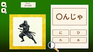 Japanese Basics HIRAGANA Fill-in Quiz screenshot 1