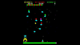 Arcade Archives SPACE CYCLONE screenshot 6
