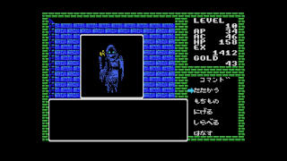 EGGCONSOLE DEEP DUNGEON MSX screenshot 3