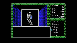 EGGCONSOLE DEEP DUNGEON MSX screenshot 1