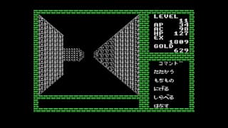 EGGCONSOLE DEEP DUNGEON MSX screenshot 2