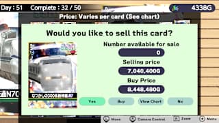 Shinkansen Card Pull Simulator screenshot 4